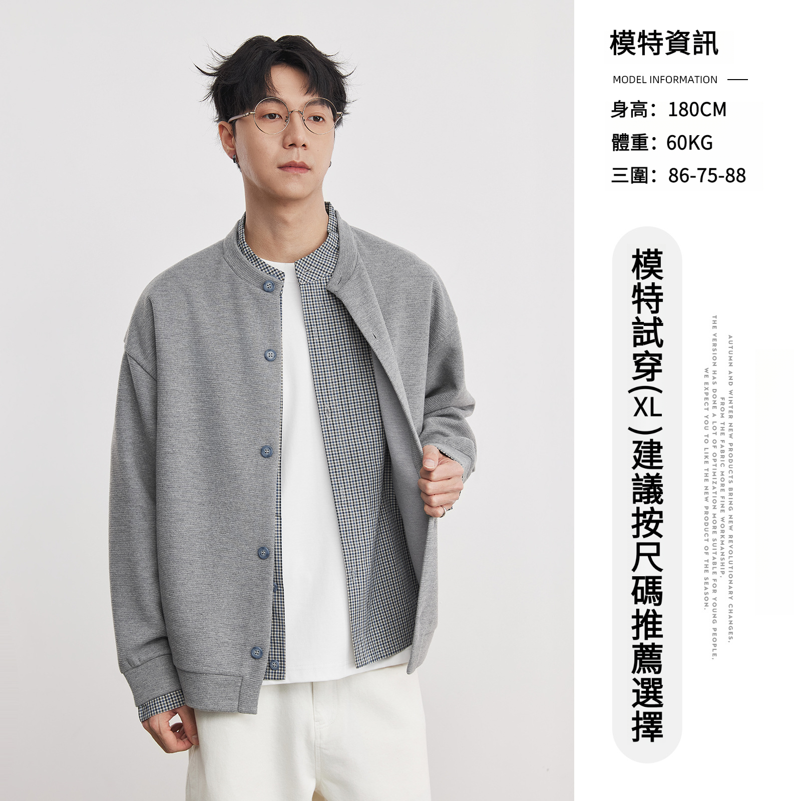 男春秋假兩件針織圓領外套