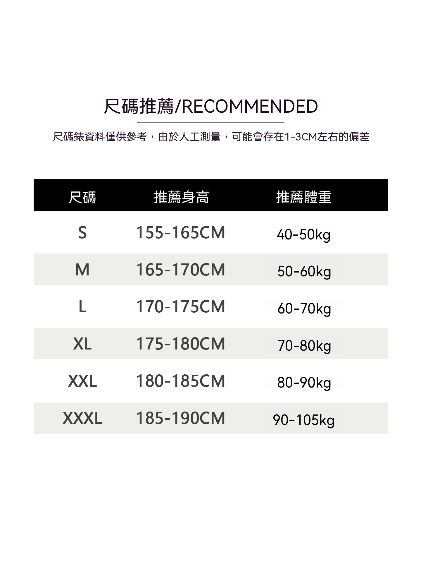 男春秋假兩件條紋針織外套