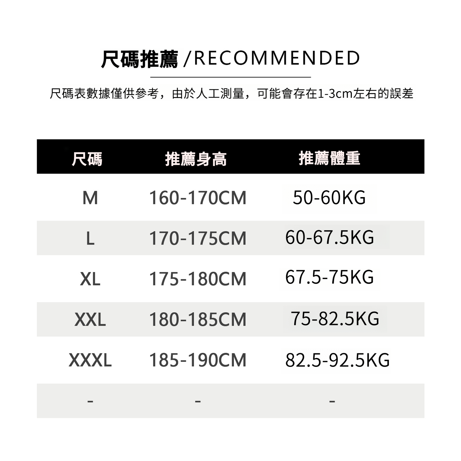 男士春秋肌理感假兩件衛衣