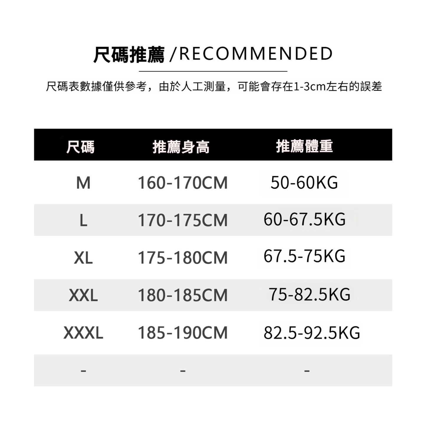 男士春秋肌理感假兩件衛衣