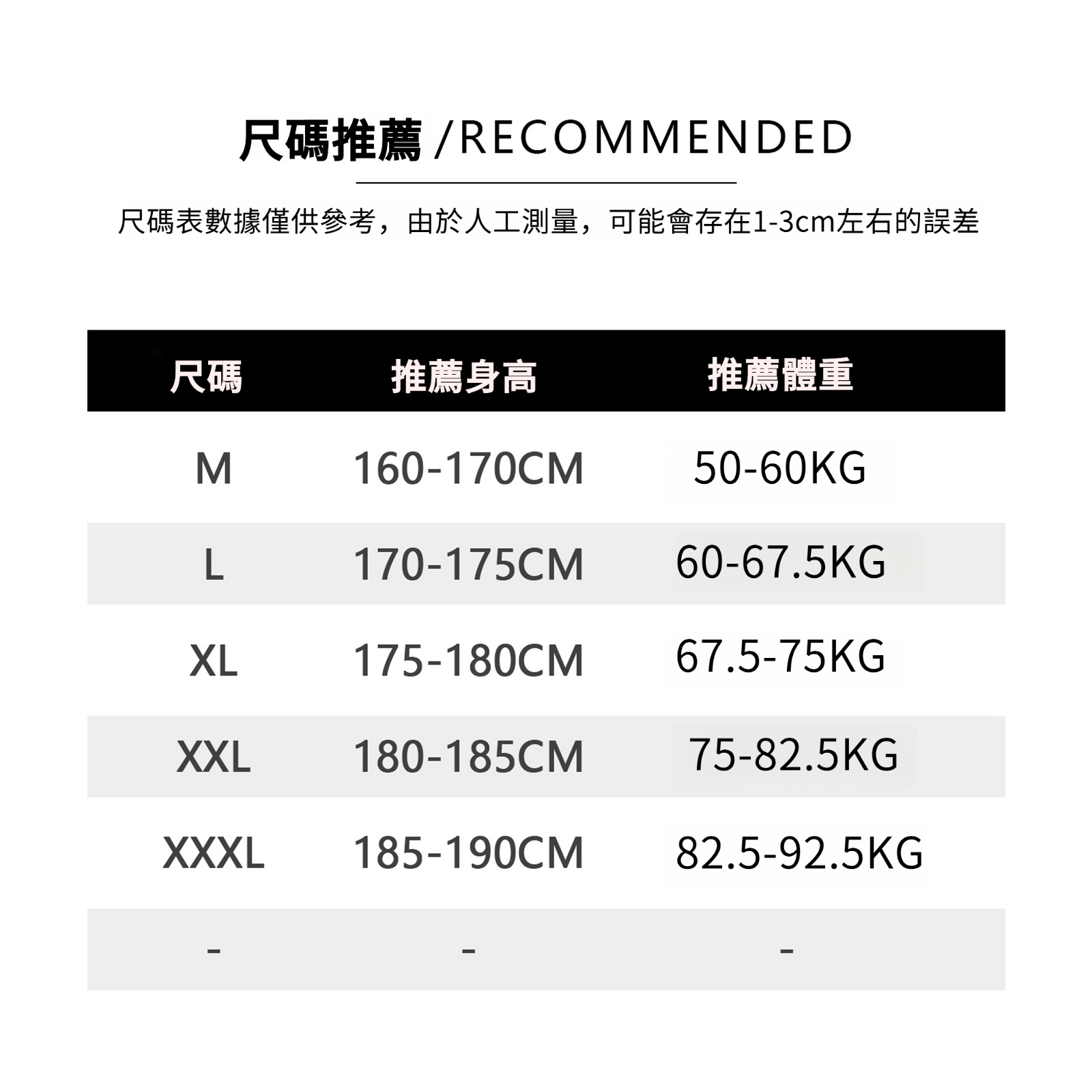 男士春秋肌理感假兩件衛衣