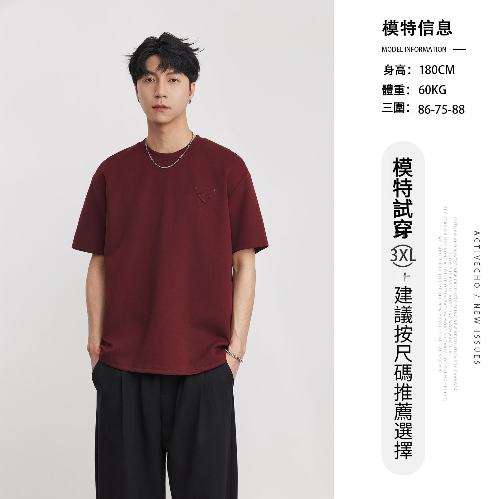 280G春夏雲朵純色短袖T恤 