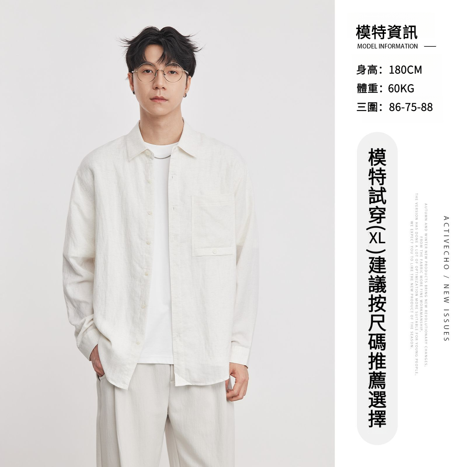 男春秋薄款亞麻天絲襯衫