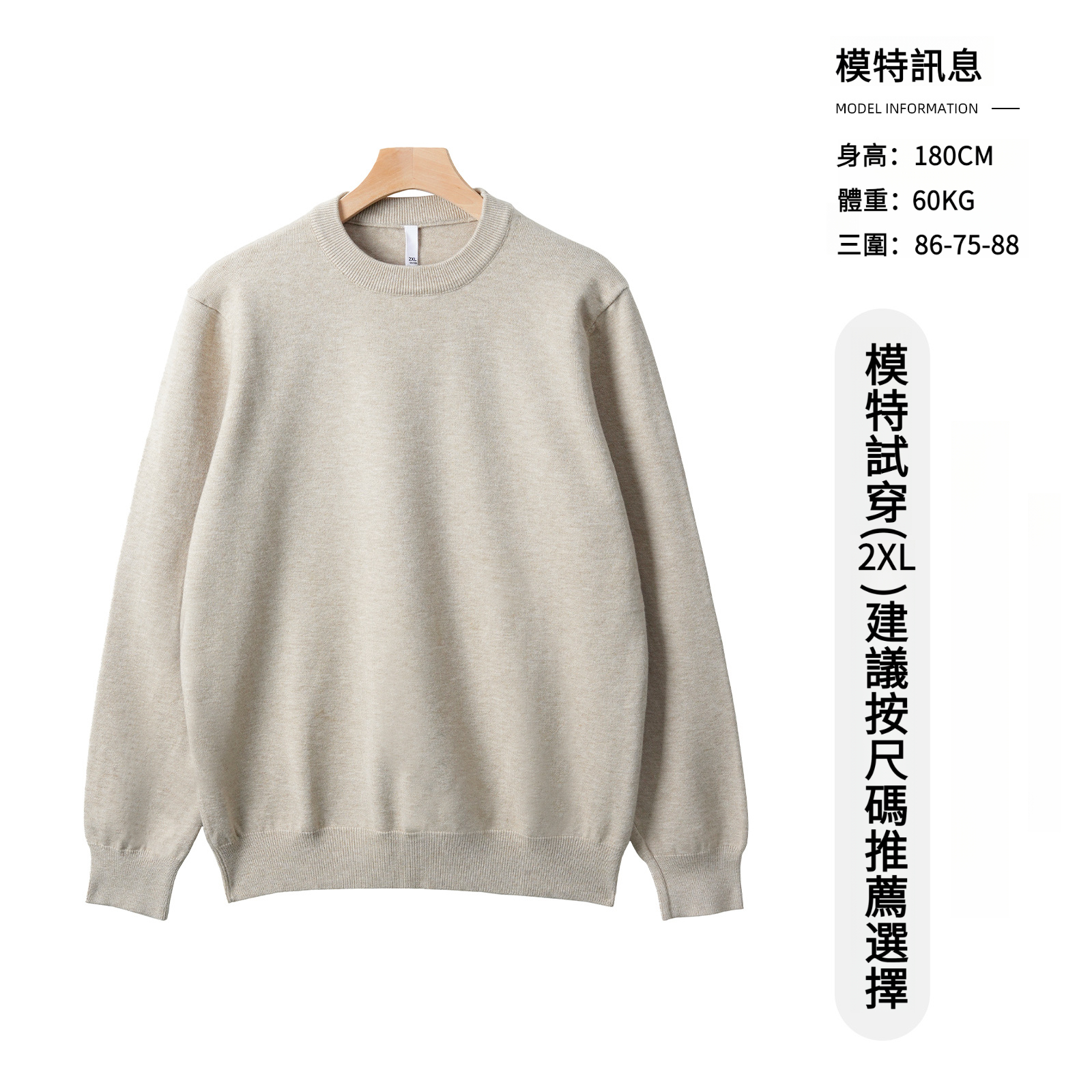 男士秋冬純色羊毛半高領打底衫