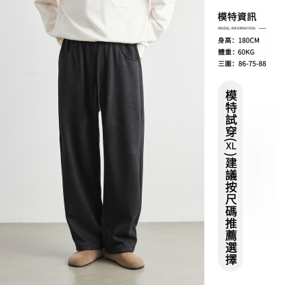 男士秋冬加厚運動褲