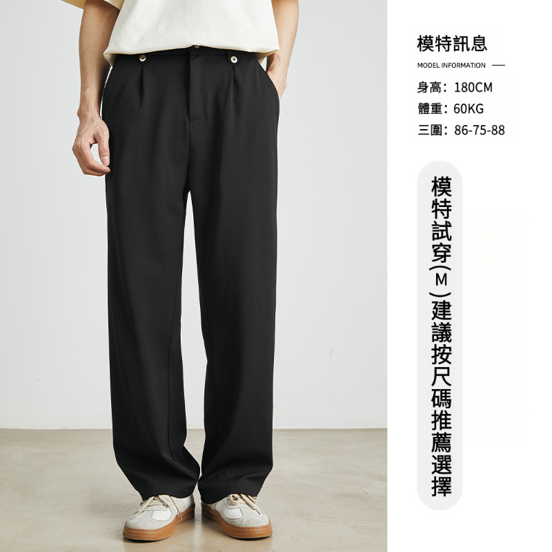 男士春夏垂感絲滑寬鬆直筒休閒褲