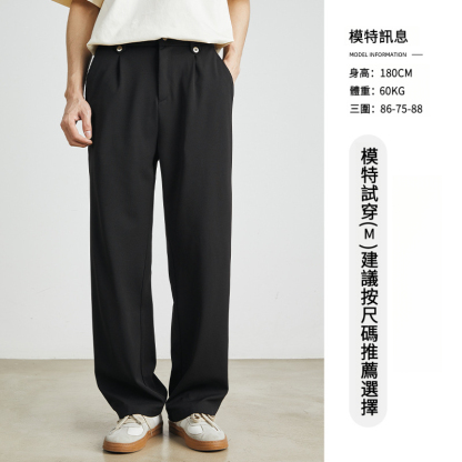 男士春夏垂感絲滑寬鬆直筒休閒褲