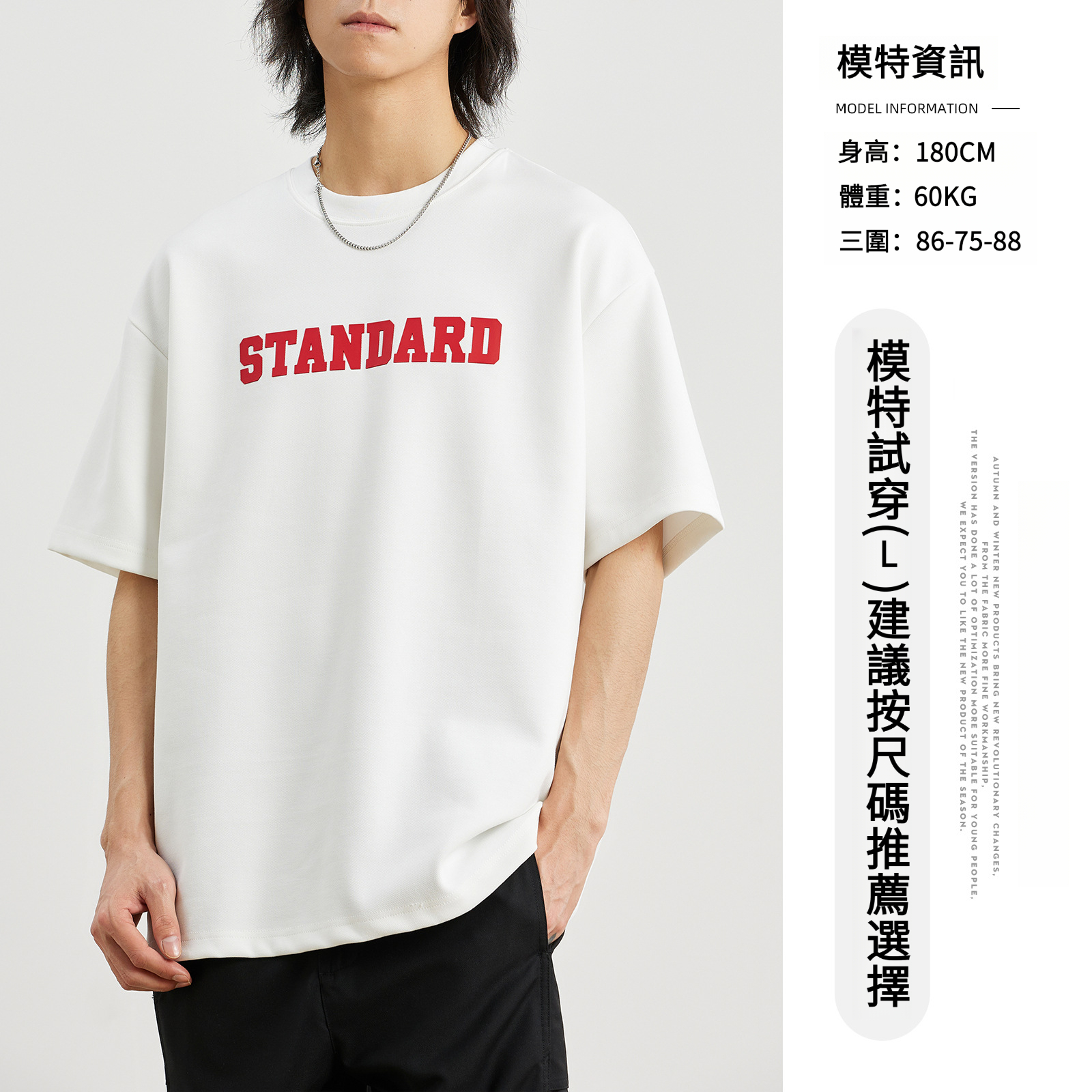 男夏復古寬鬆字母印花短袖T恤