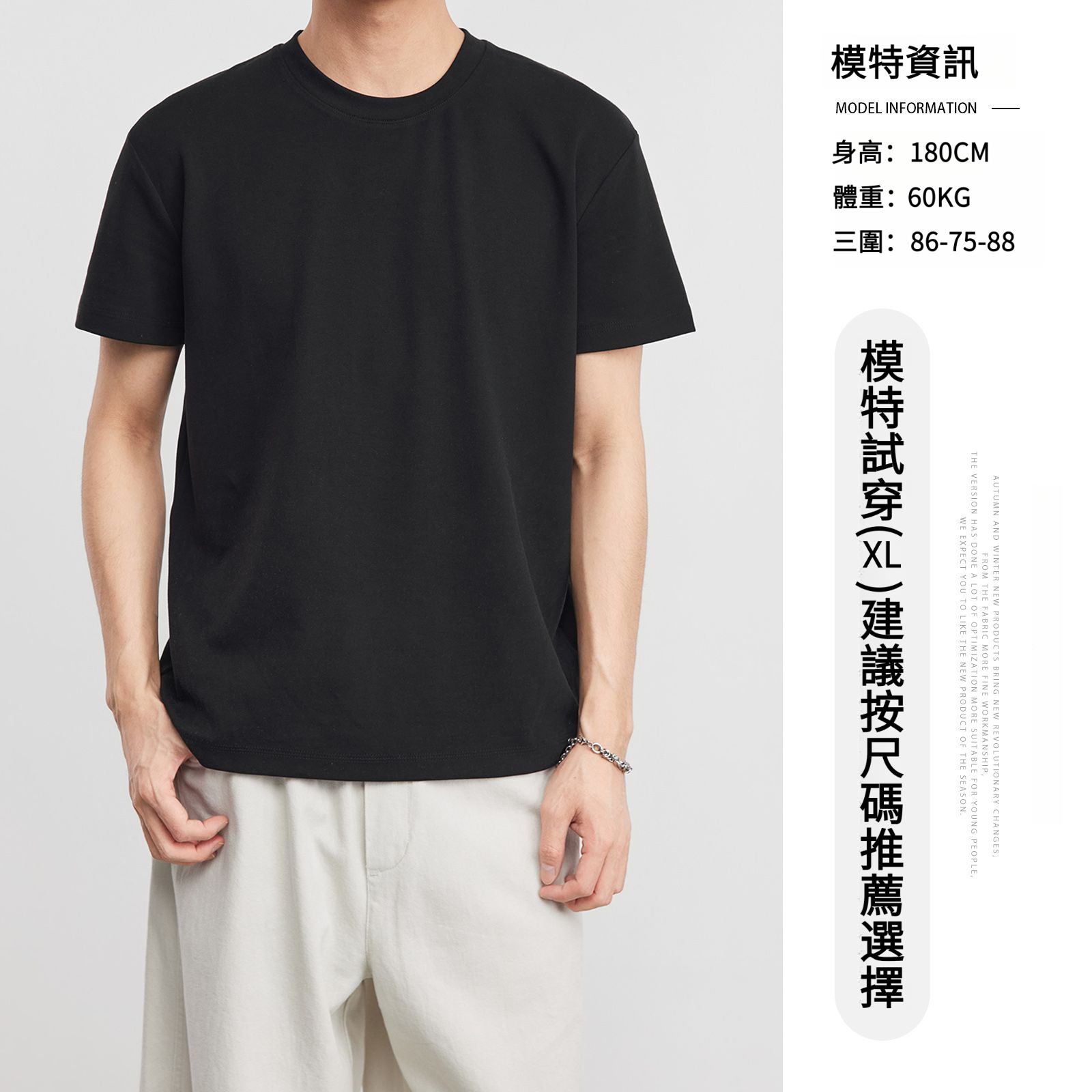 男夏280g圓領硬漢風短袖T恤