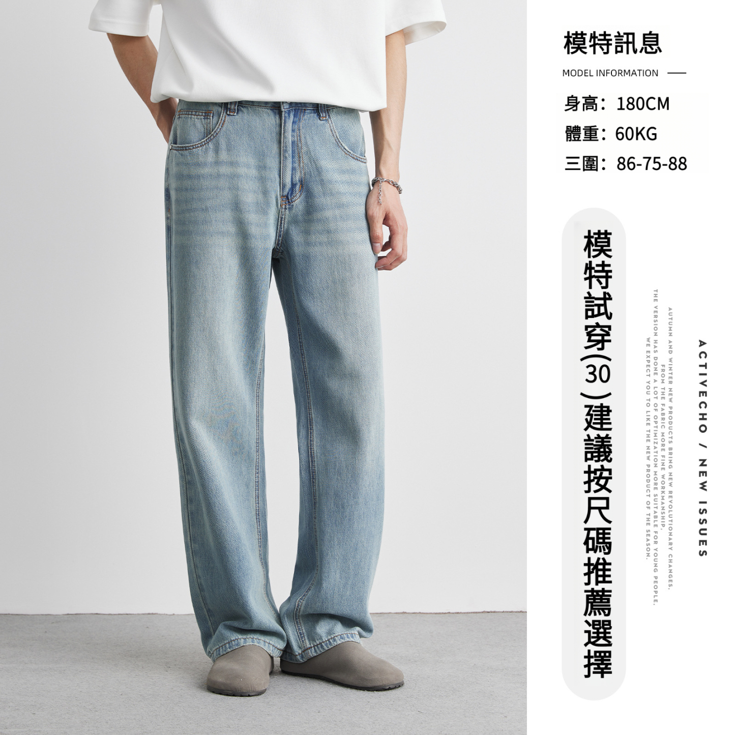 男士夏季萊賽爾天絲直筒牛仔褲