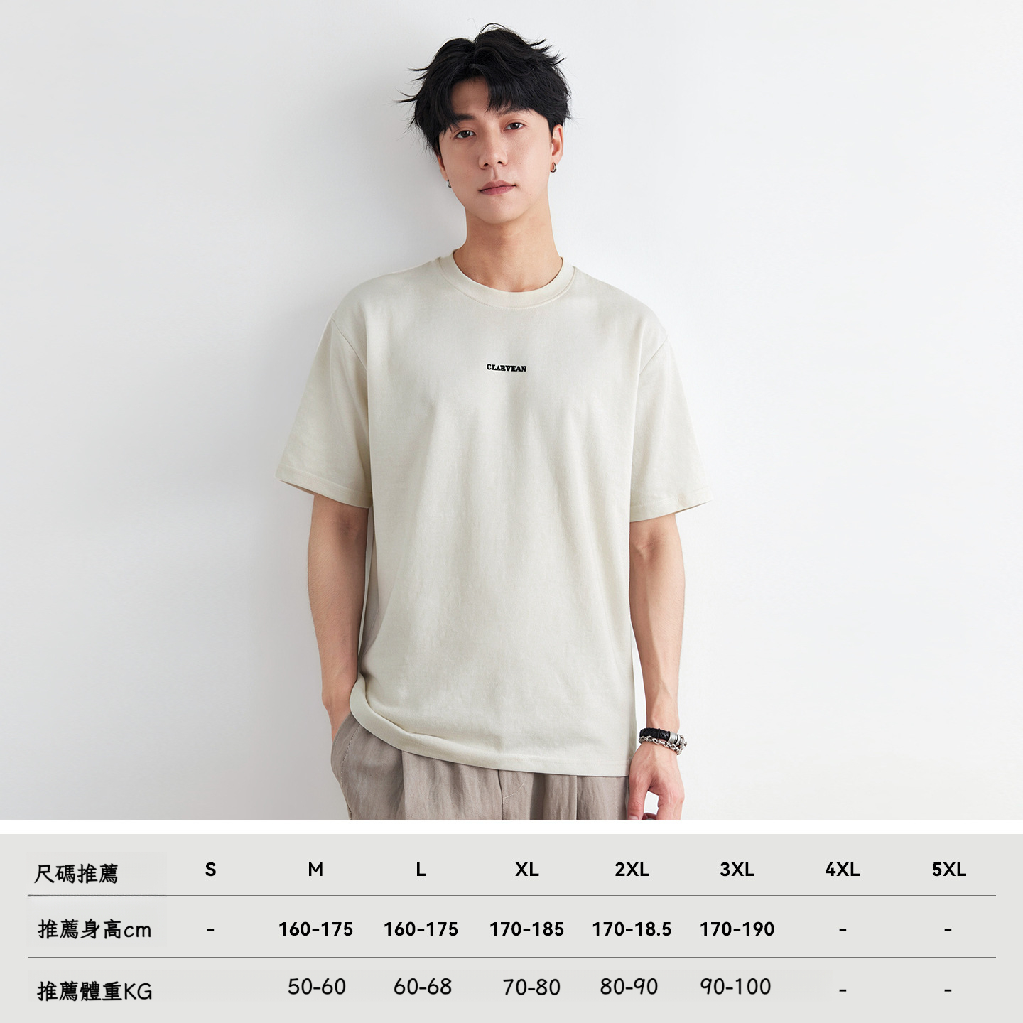 純色字母印花圓領短袖T