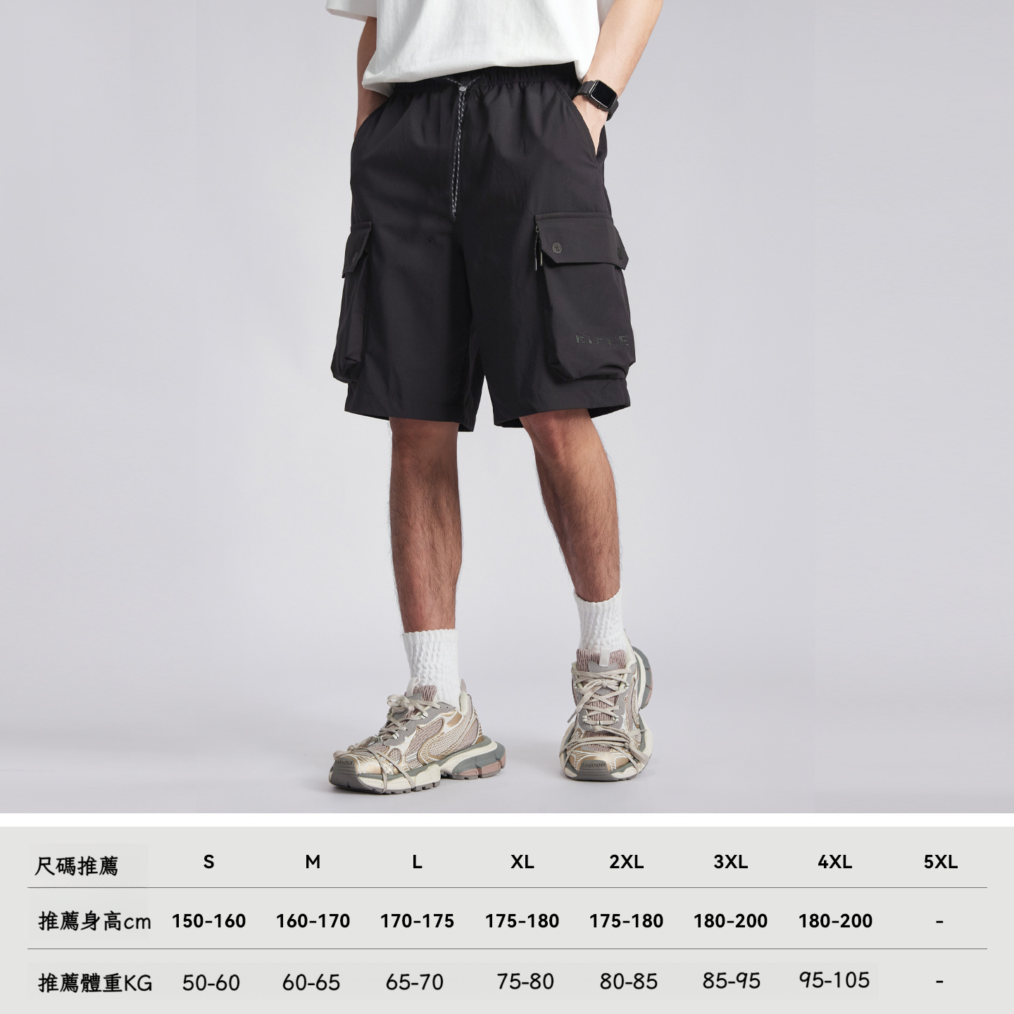 大口袋抽繩工裝純色速乾短褲