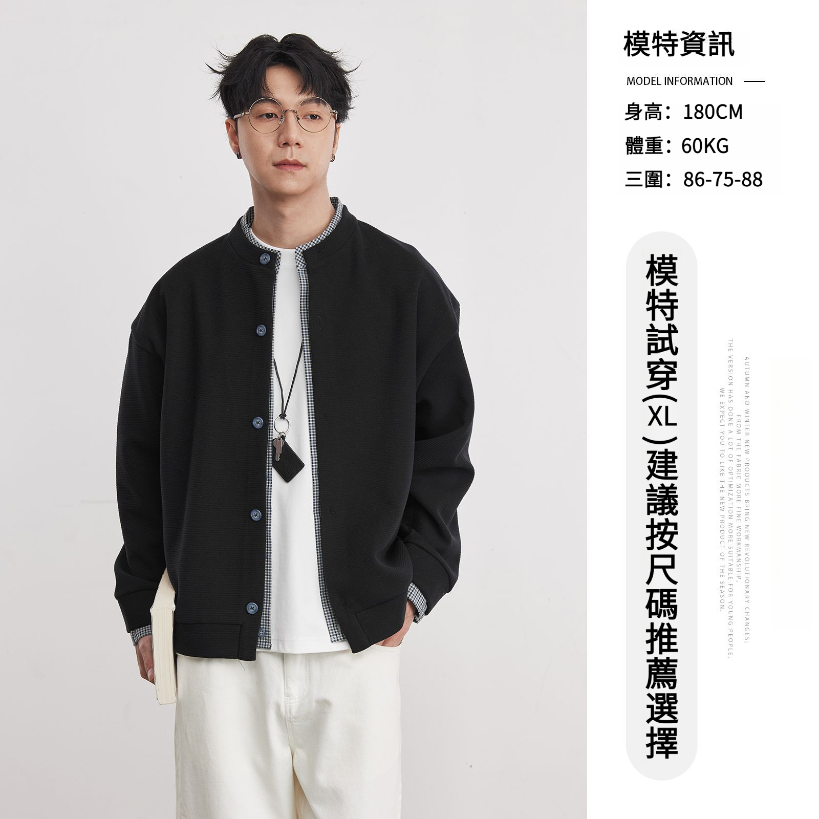 男春秋假兩件針織圓領外套