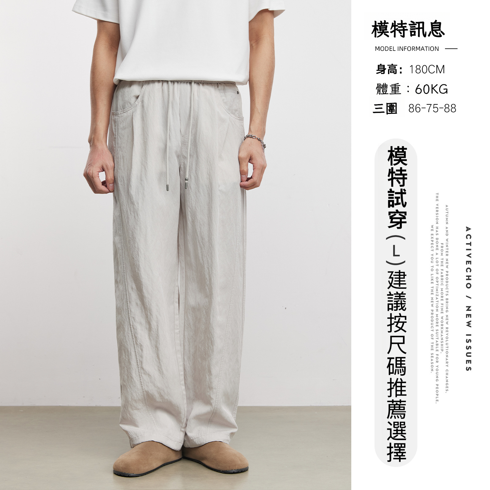 男士春秋純色寬鬆鬆緊抽繩長褲
