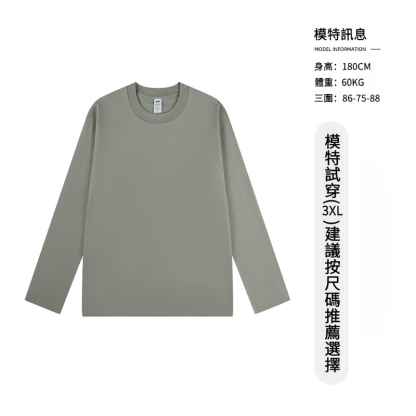 男士春秋圓領薄款棉質長袖T恤