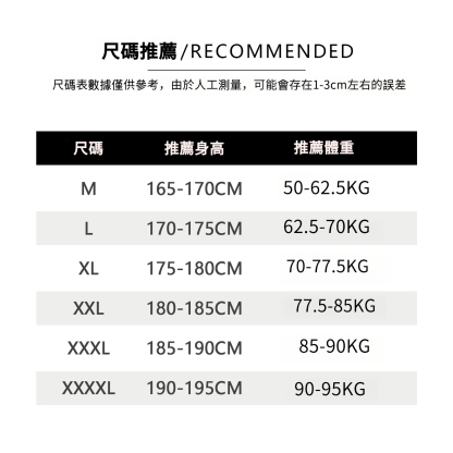 男士夏季美式明線刺繡短袖T恤