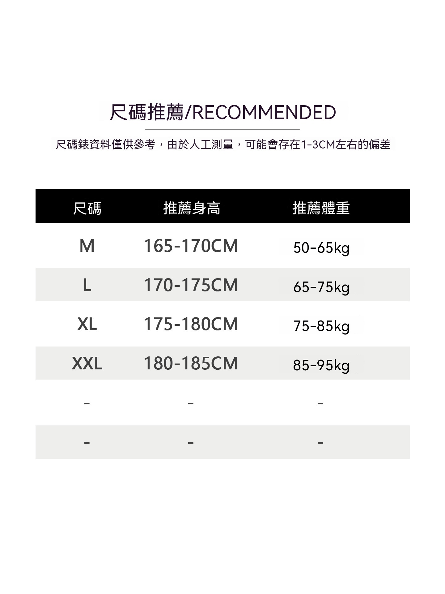 假兩件簡約條紋襯衫