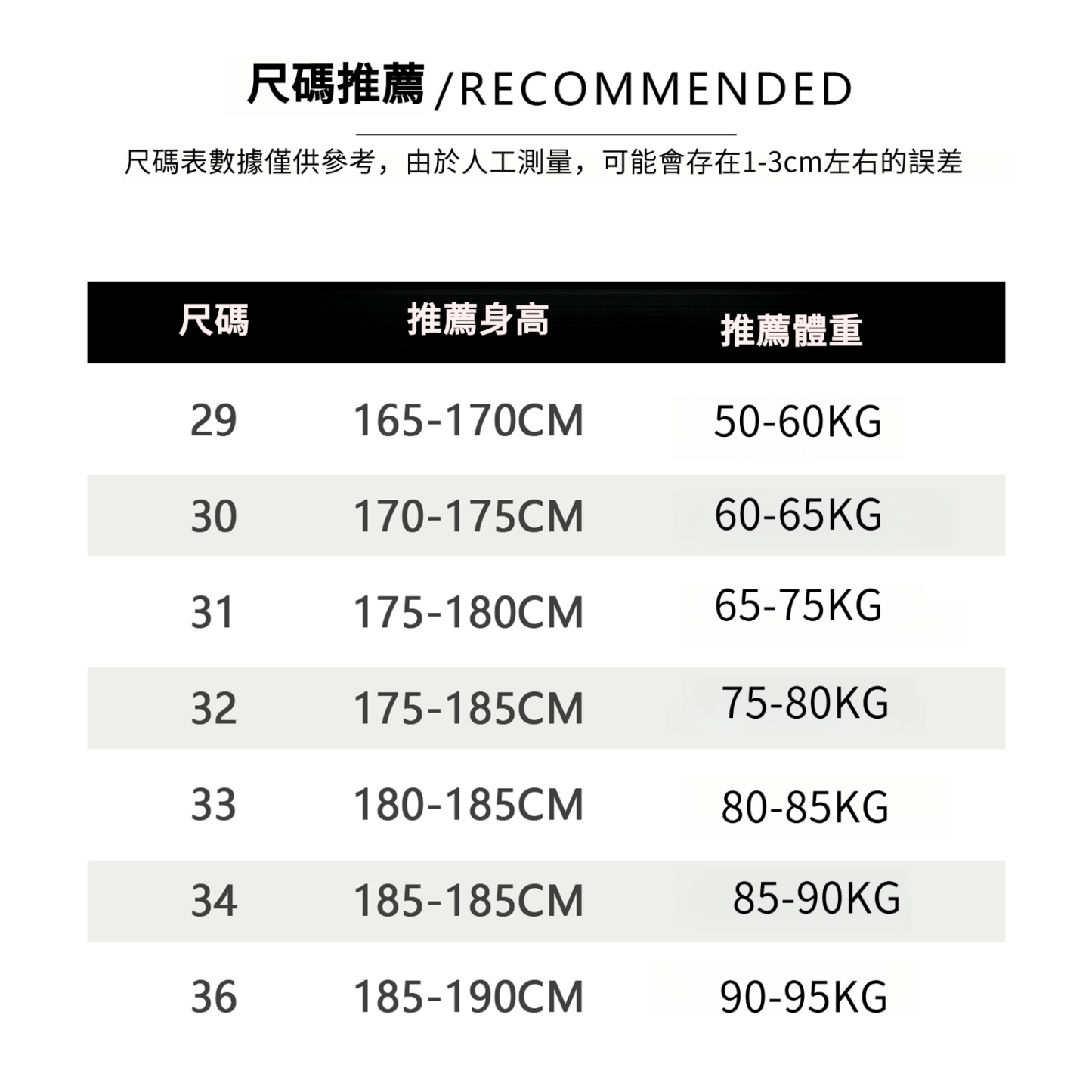 男士春季漸變可選加絨直筒衛褲
