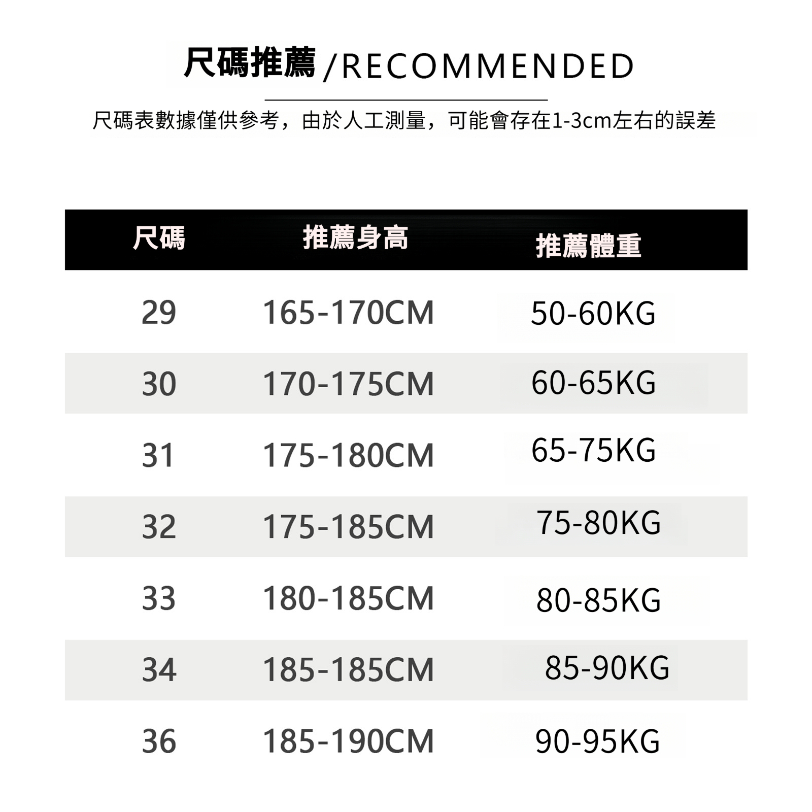 男士春季漸變可選加絨直筒衛褲