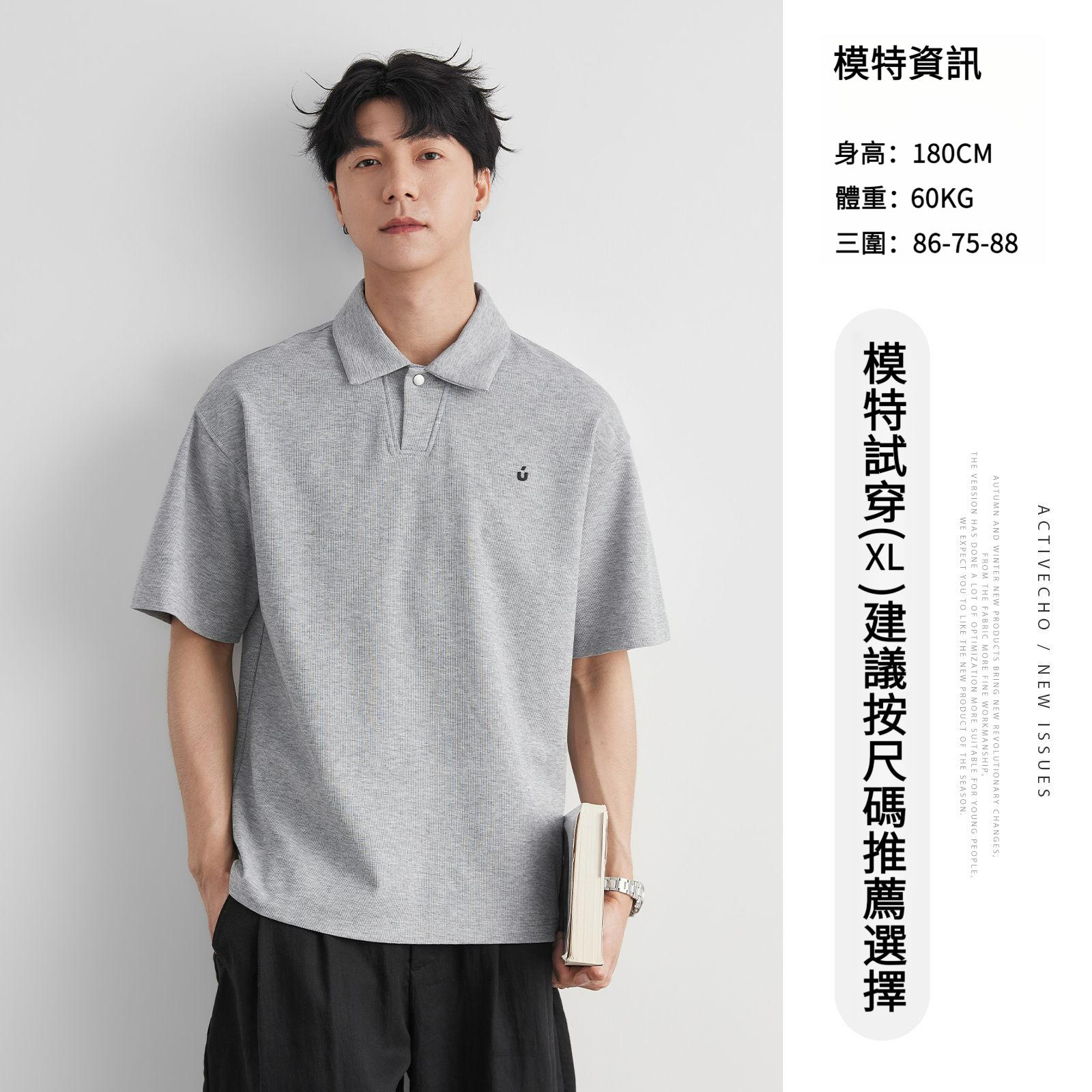 日系刺繡小標翻領紐扣POLO衫