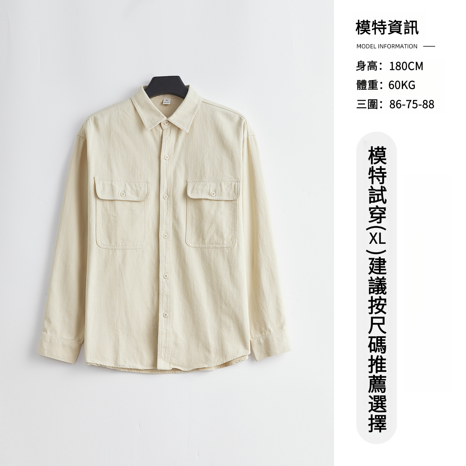 男士春秋美式純棉襯衫夾克