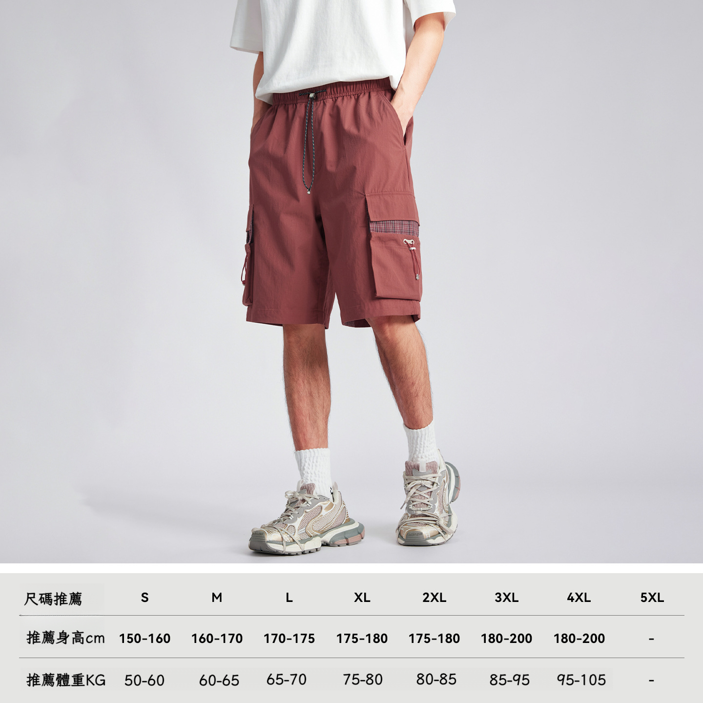 速乾多口袋抽繩工裝短褲