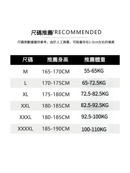 春季仿牛仔布長袖襯衫