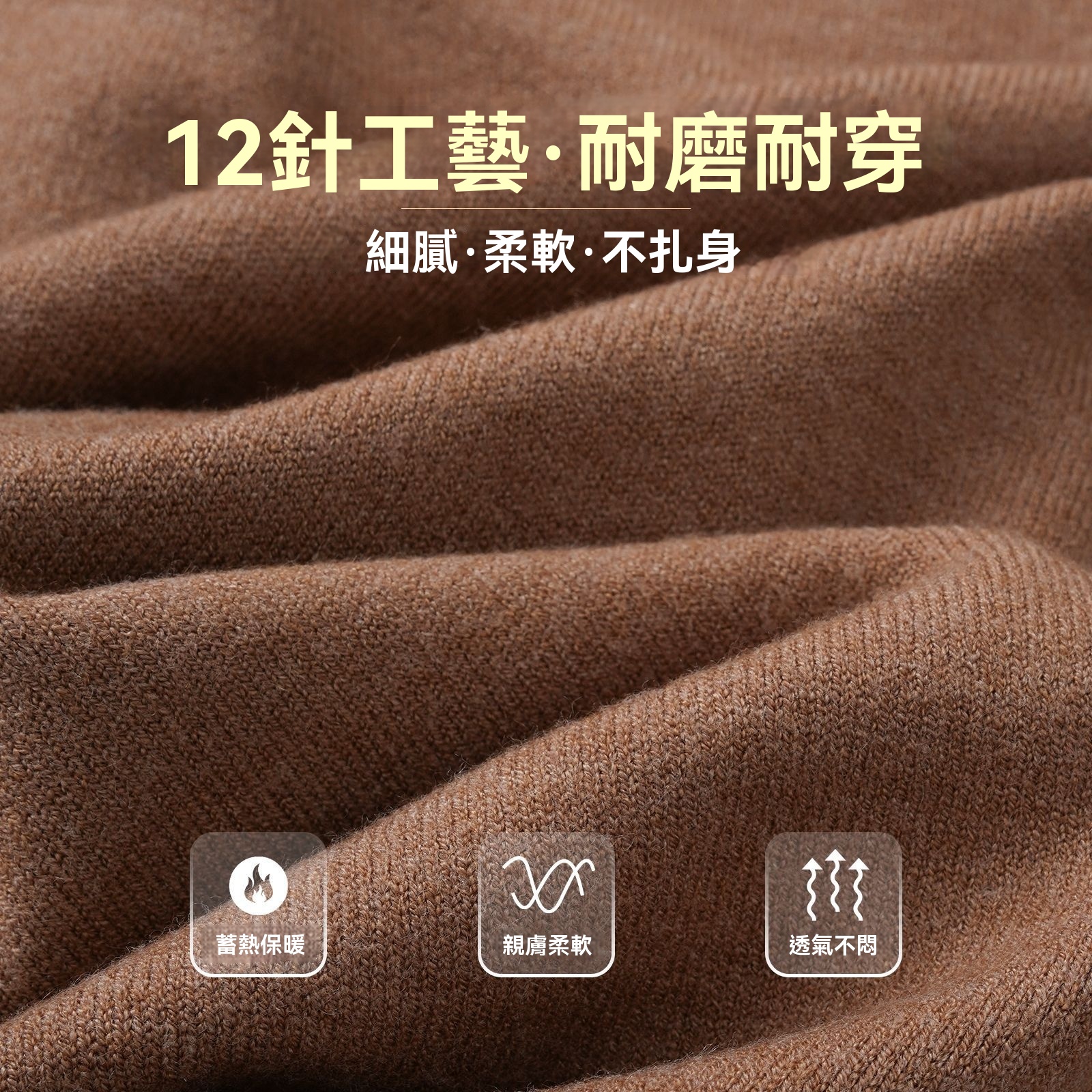 男士秋冬純色羊毛半高領打底衫