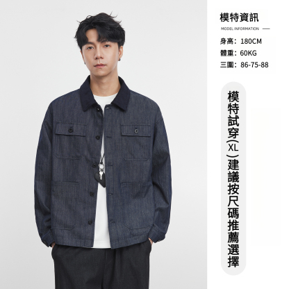 男士春秋美式cleanfit牛仔外套