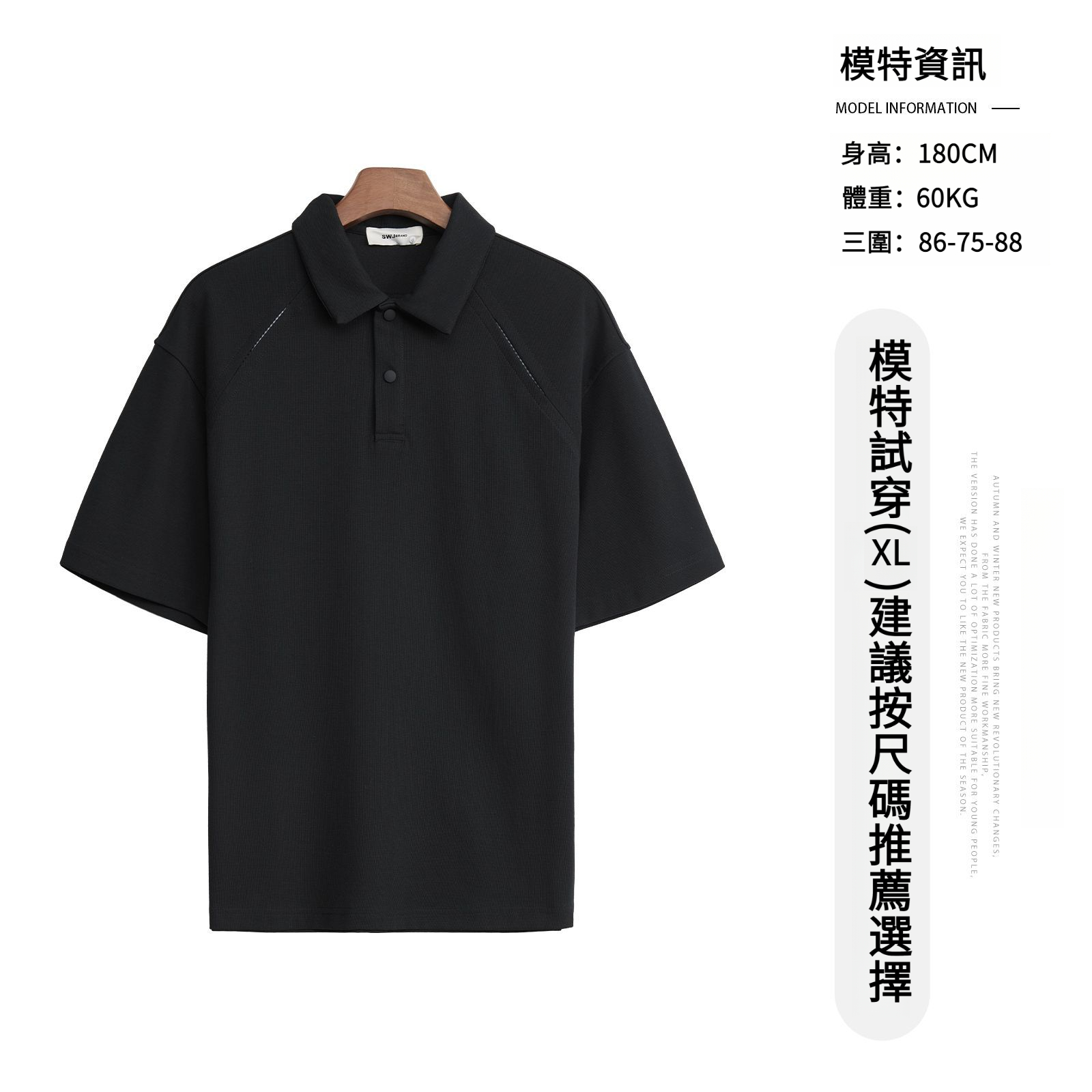 男夏210g翻領半開翻領短袖T恤