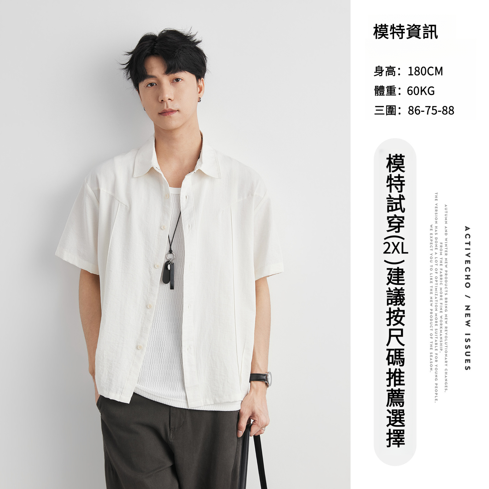 男夏簡約古巴領短袖襯衫
