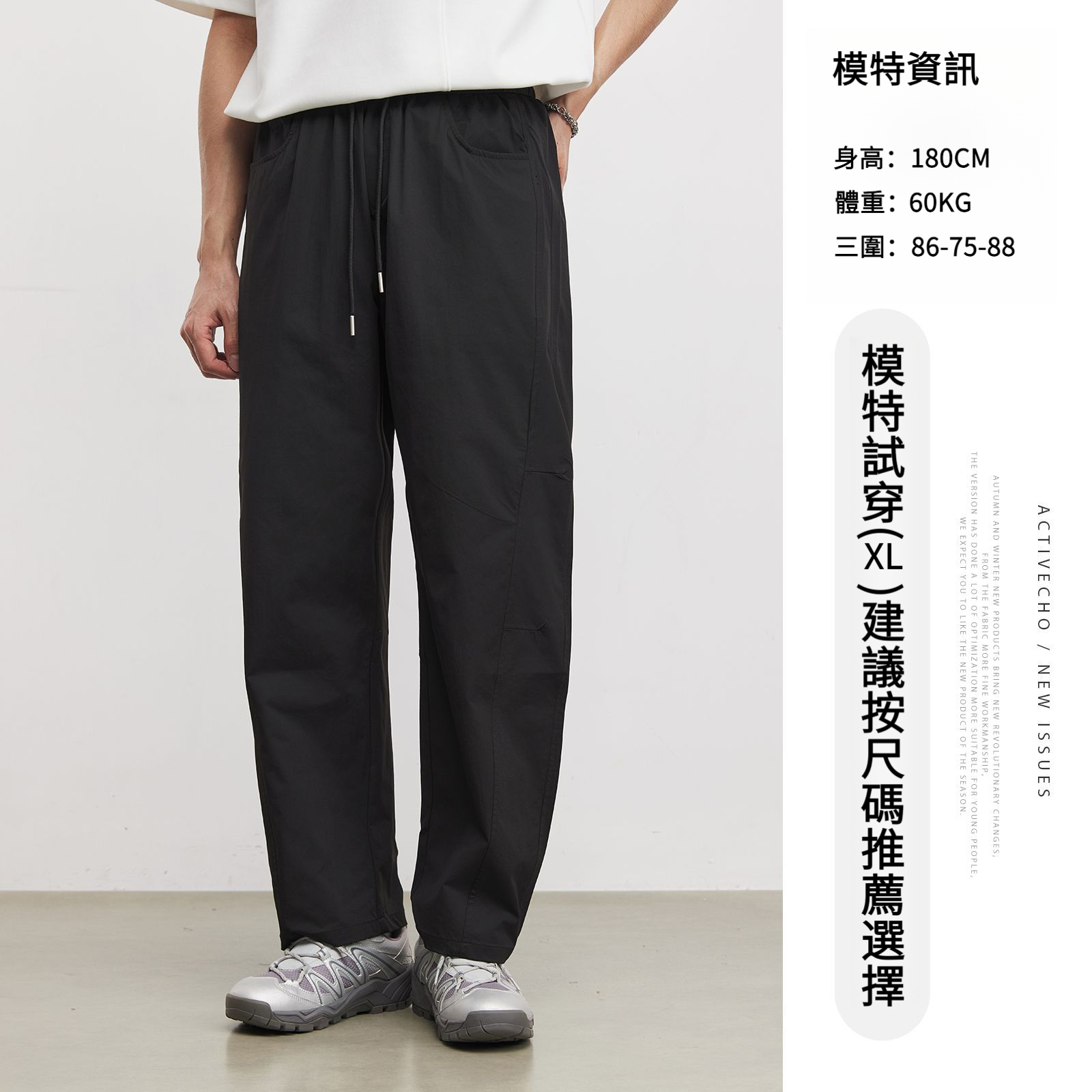 男夏草莓點立體剪裁直筒褲