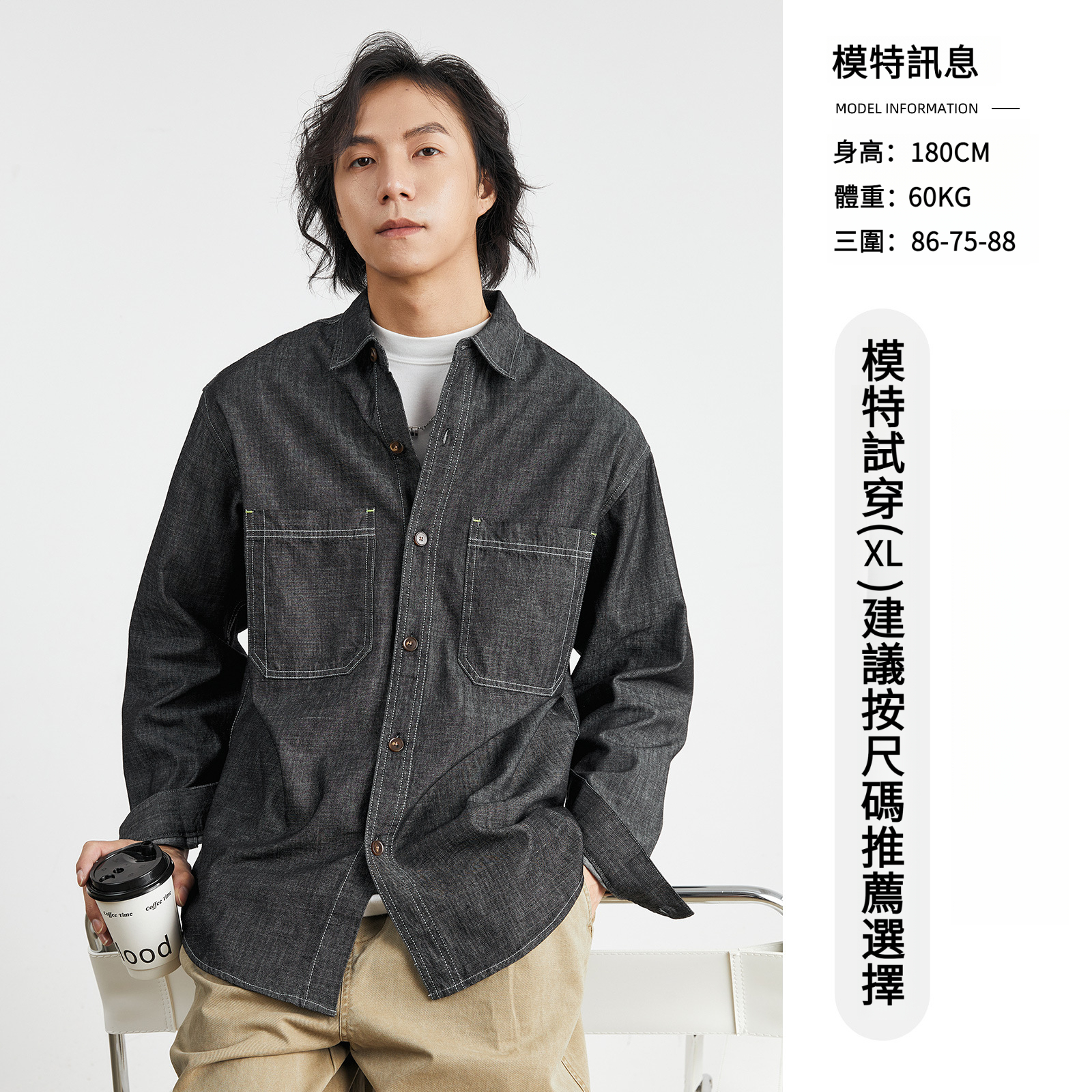 男士春秋美式復古工裝風牛仔長袖襯衫