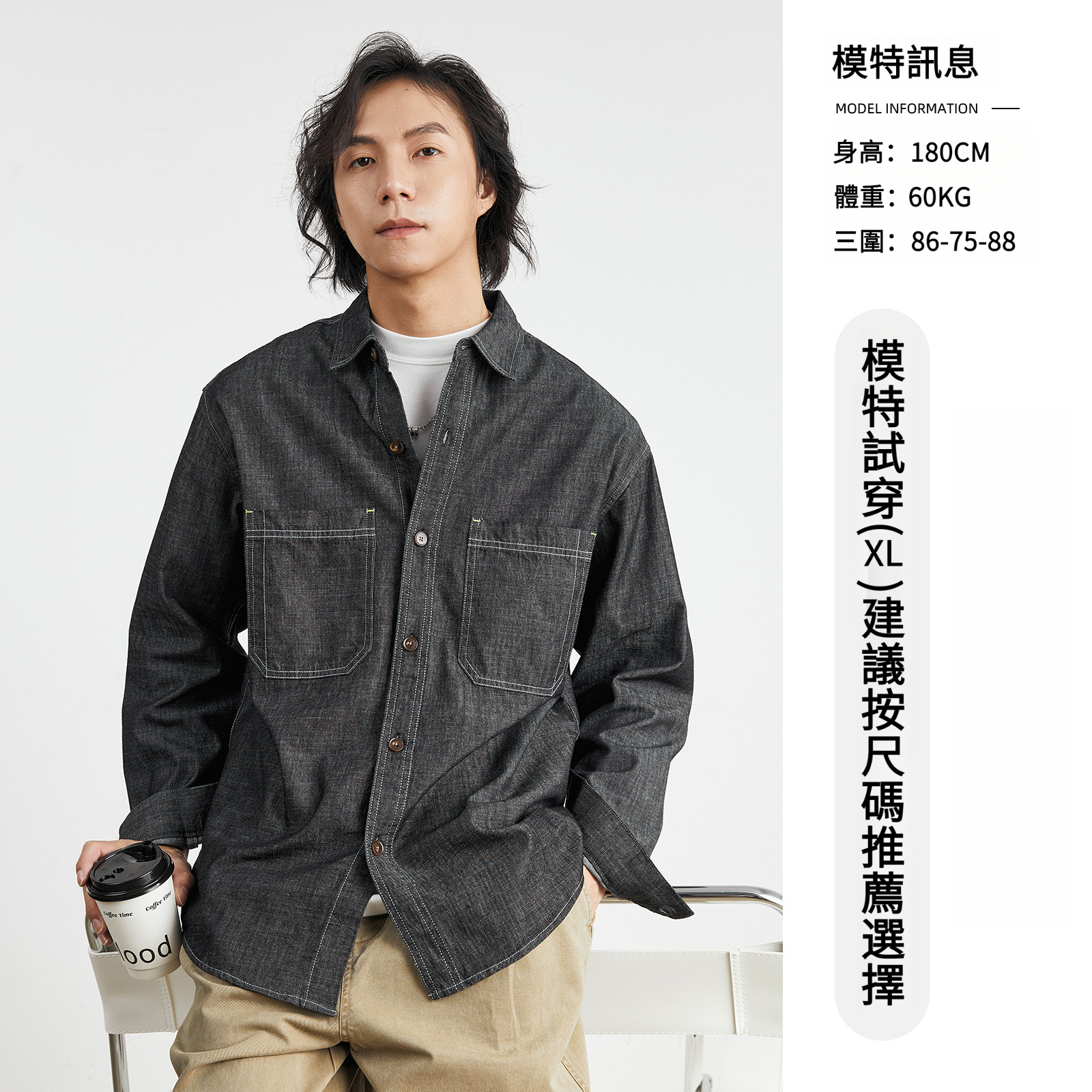 男士春秋美式復古工裝風牛仔長袖襯衫