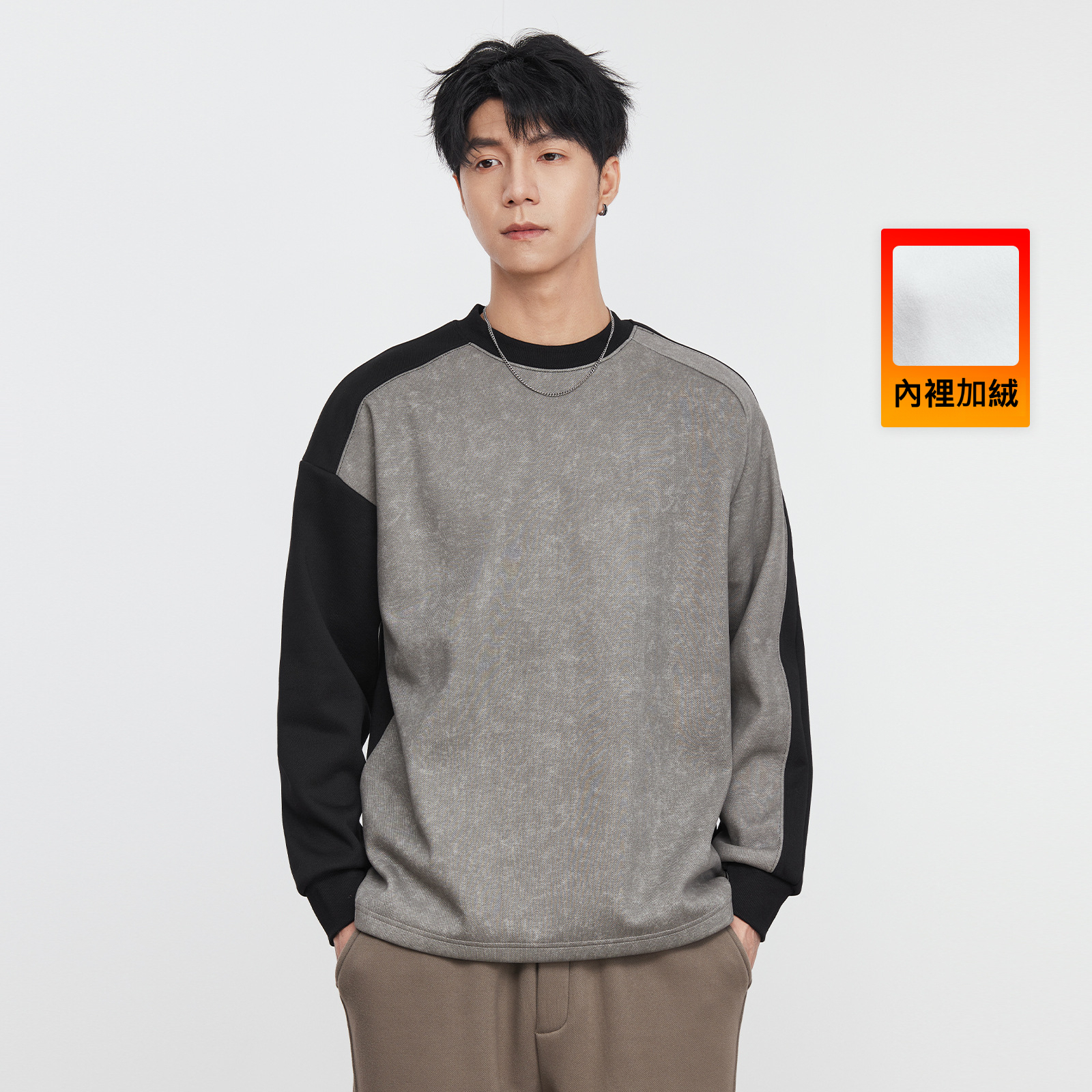 男士春秋高級感拼色休閒衛衣