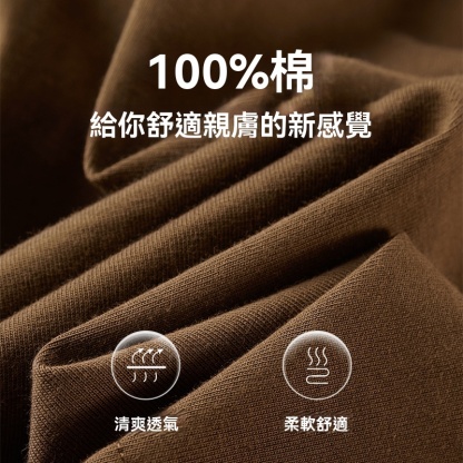 男士春秋日系230G純棉長袖T恤