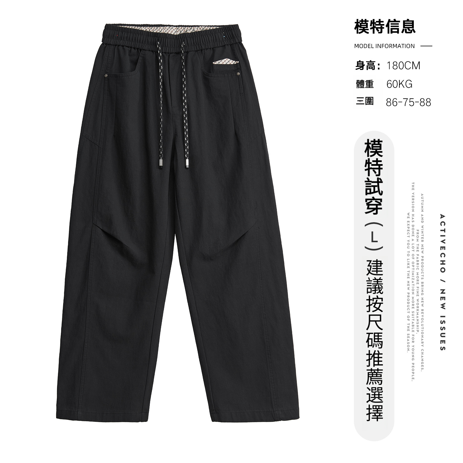萊賽爾小彎刀休閒褲百搭通勤褲