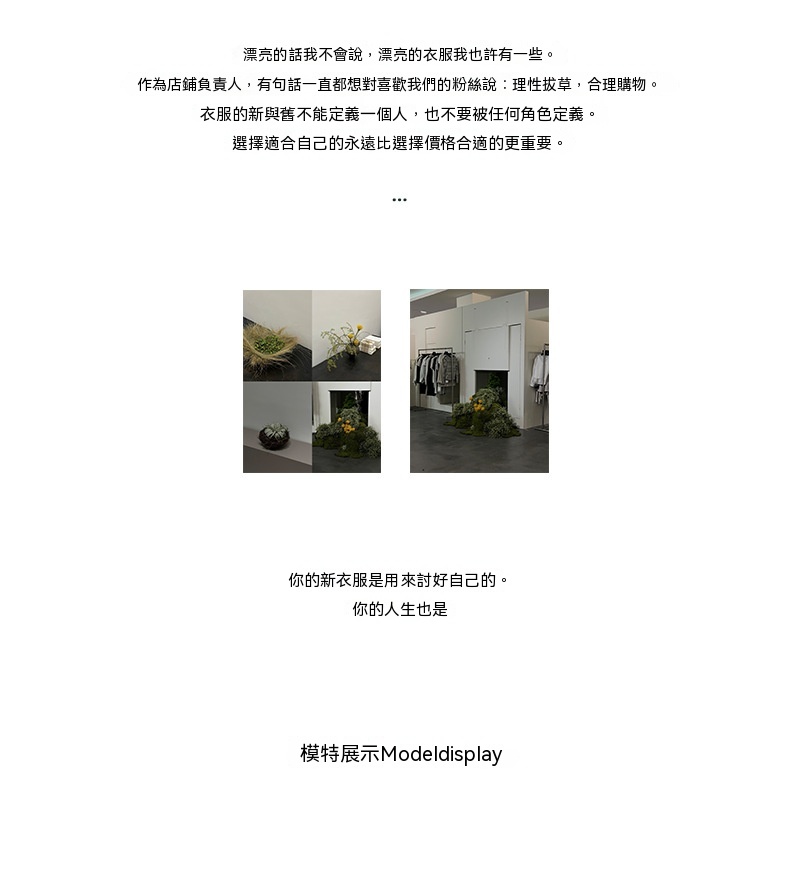 麂皮外套_09