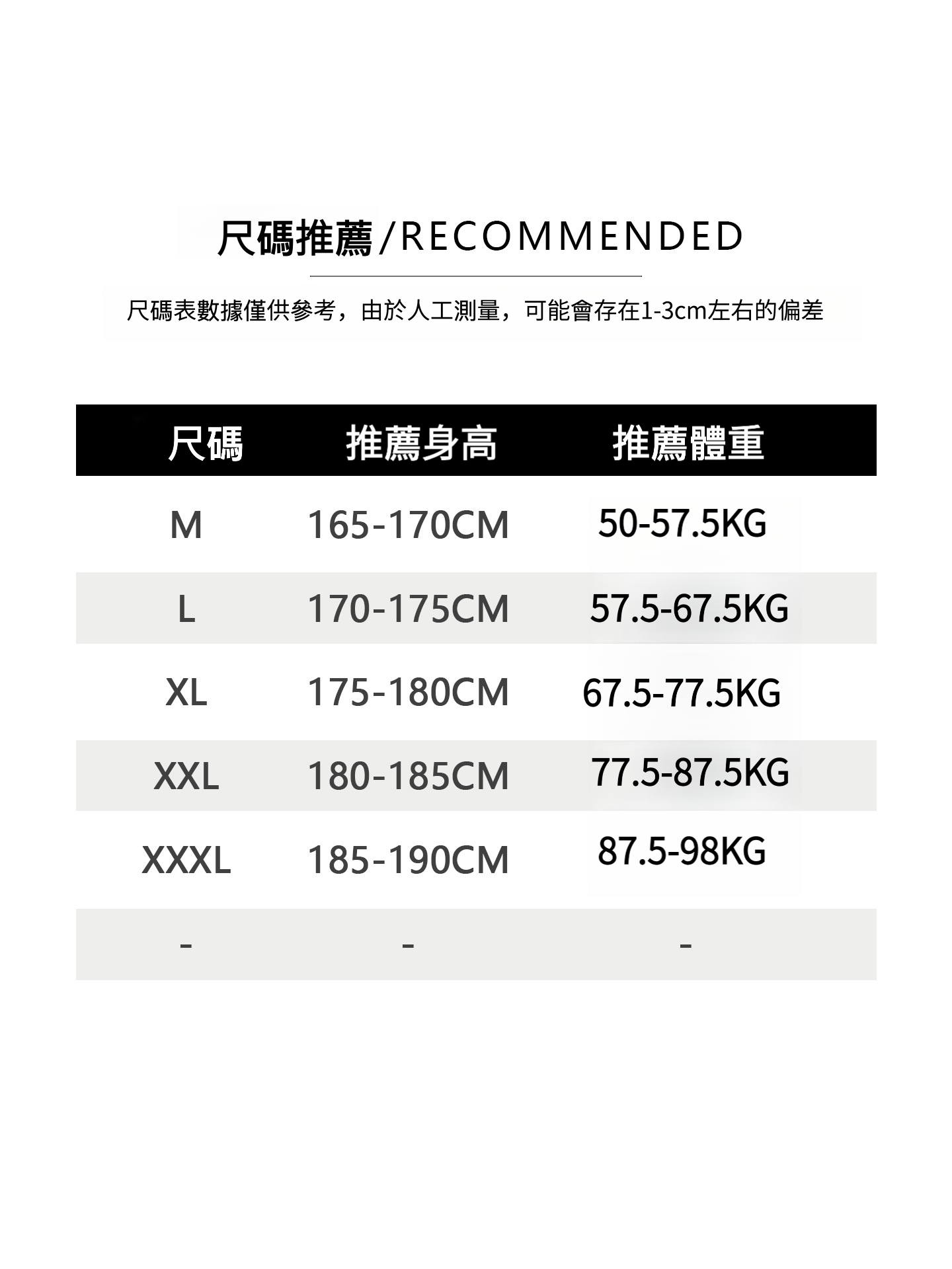 親膚液氮氨棉日系簡約印花圓領短T