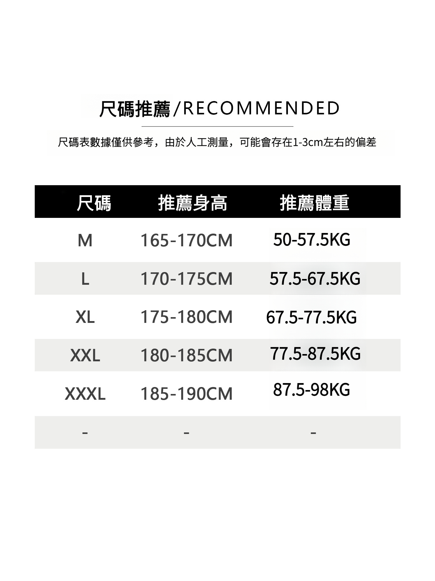 親膚液氮氨棉日系簡約印花圓領短T
