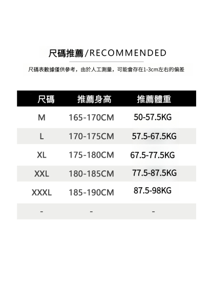 親膚液氮氨棉日系簡約印花圓領短T