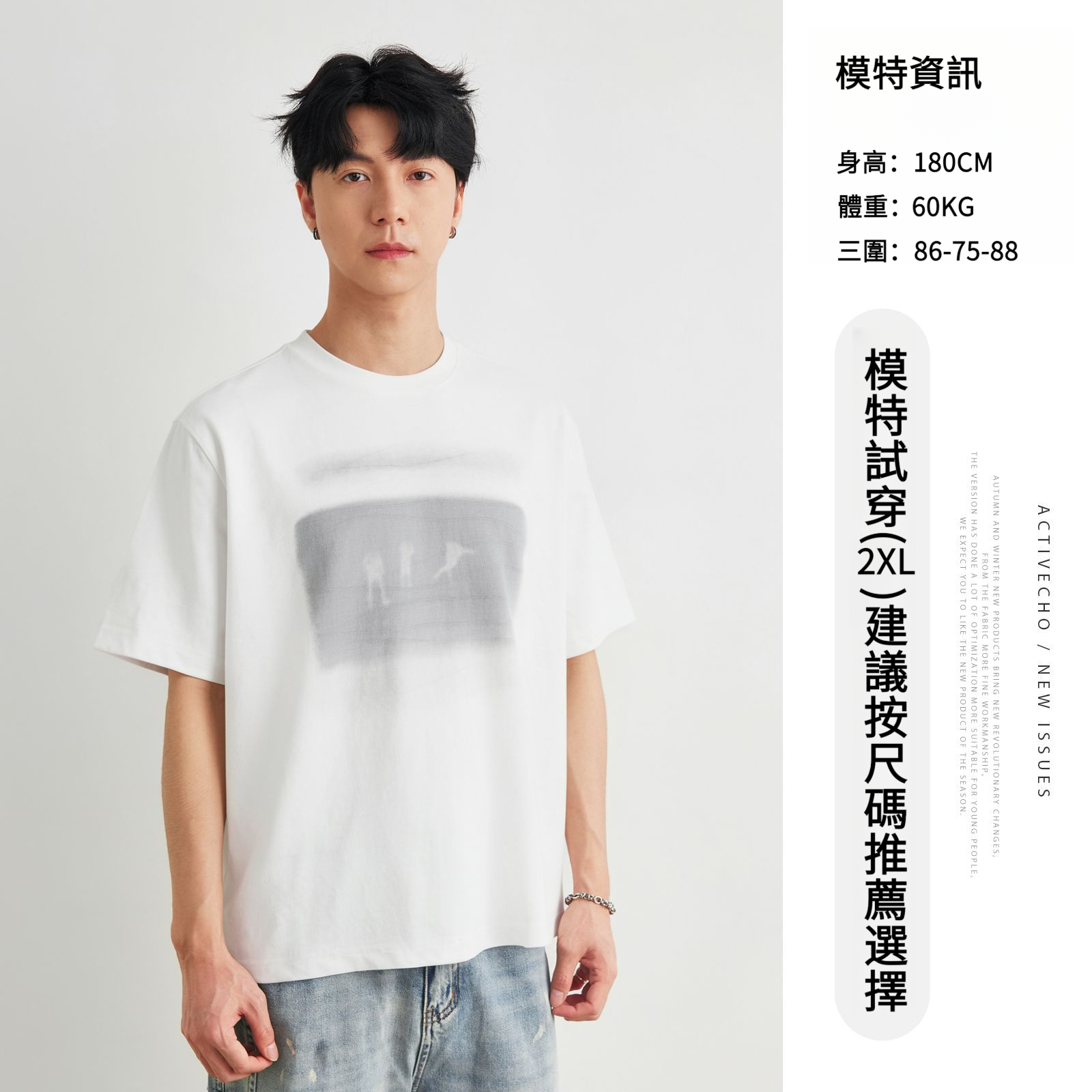 抽象人影印花短袖T