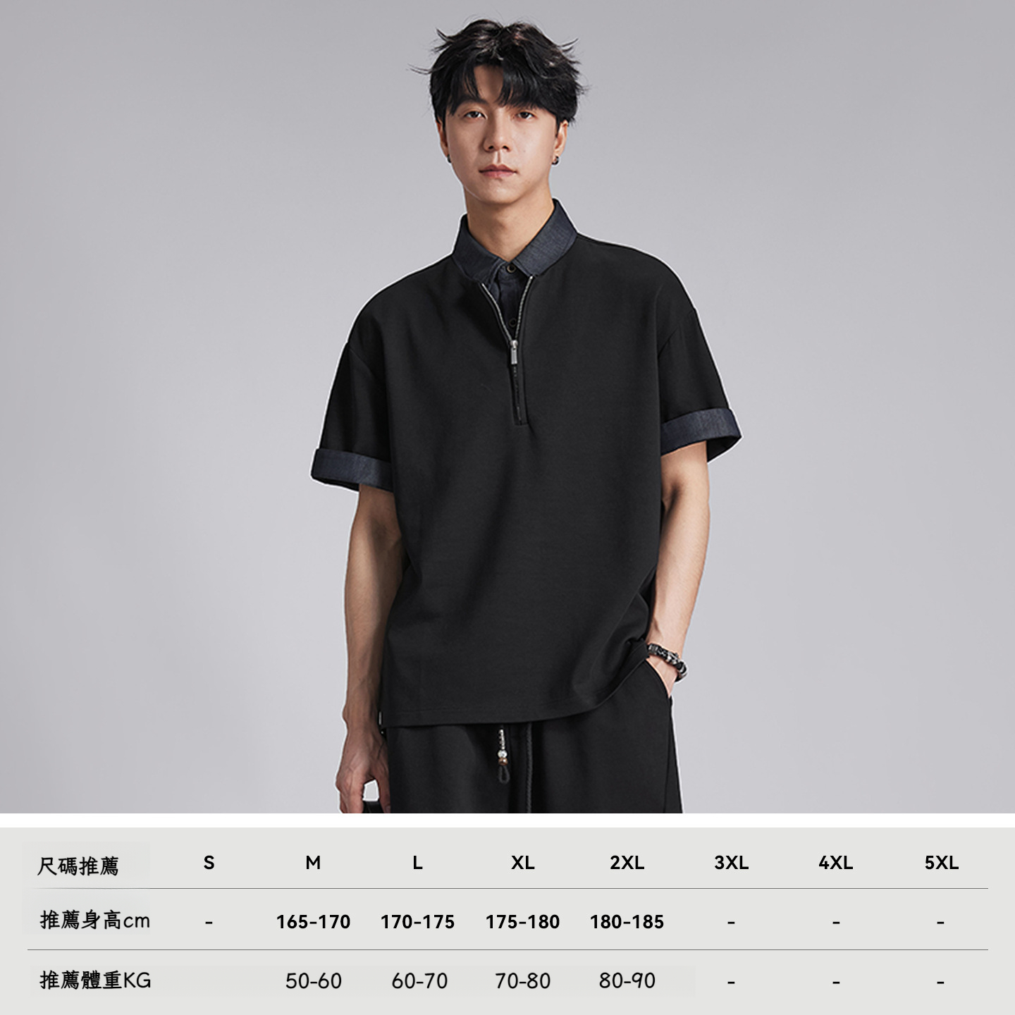 撞色翻領半拉鏈假兩件POLO衫套裝