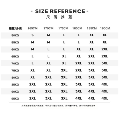 男士夏季230G純棉打底衫短袖T恤