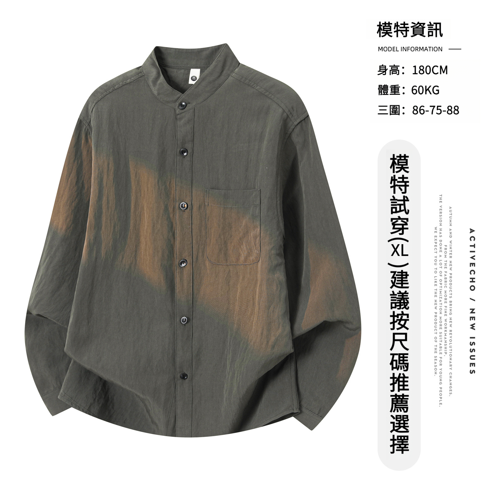 春季微廓純色休閒啊簡約亞麻襯衫