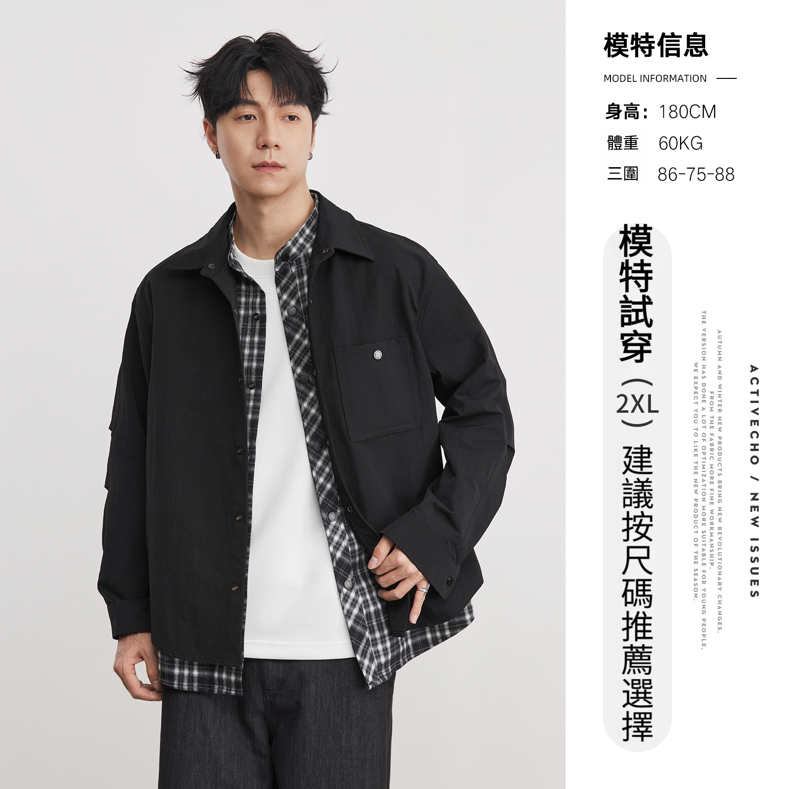 春秋鹿皮絨撞燈芯領復古啞光假兩件襯衫夾克