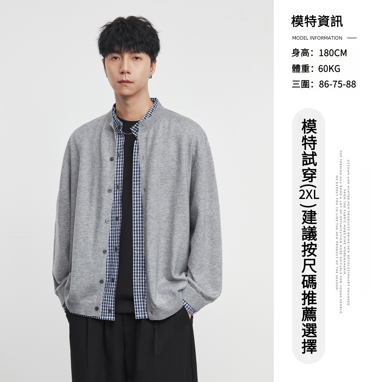 男春秋假兩件條紋針織外套