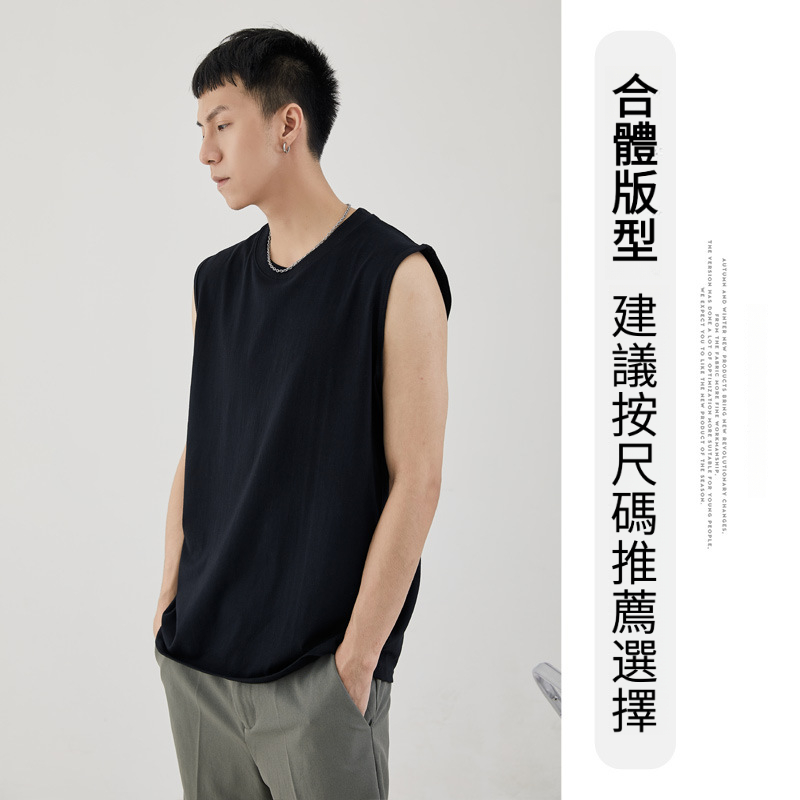 男夏簡約基礎款無袖背心
