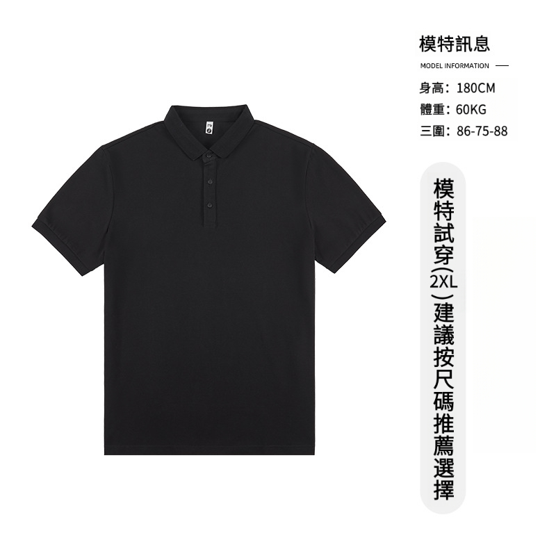 男士夏季休閒保羅翻領短袖T恤