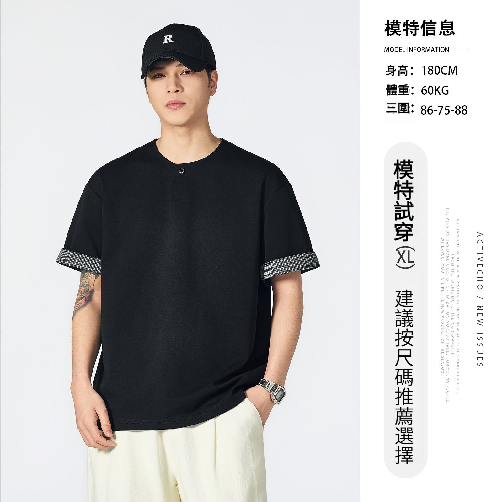 重磅260g格紋拼接小V領短袖T恤